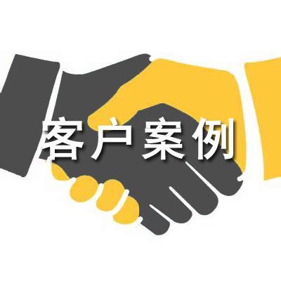 吉祥微風商貿有限公司|集團業務